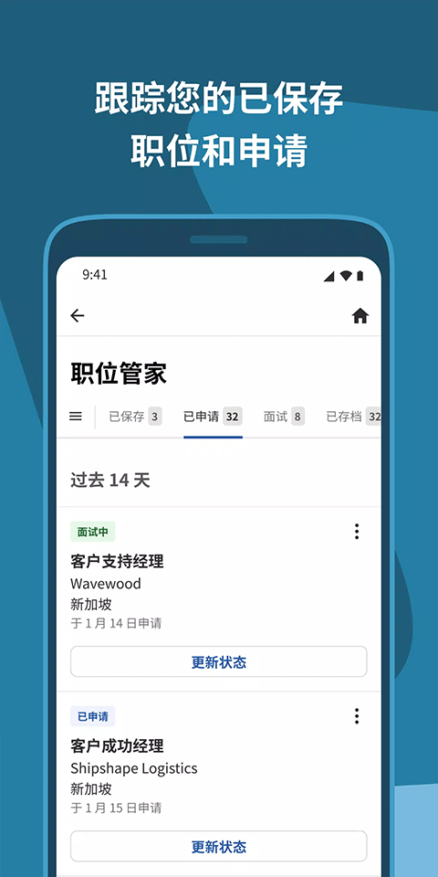 截图4